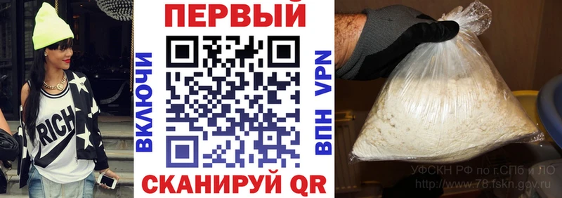 АМФЕТАМИН Розовый Кизляр