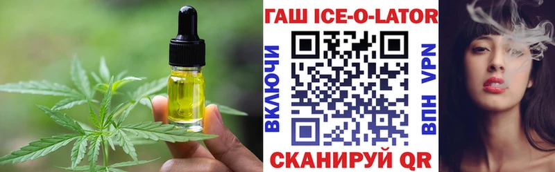 Еда ТГК конопля  дарнет шоп  Кизляр 
