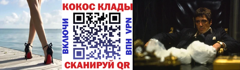 КОКАИН Columbia  ОМГ ОМГ ONION  Кизляр  купить наркотики сайты 