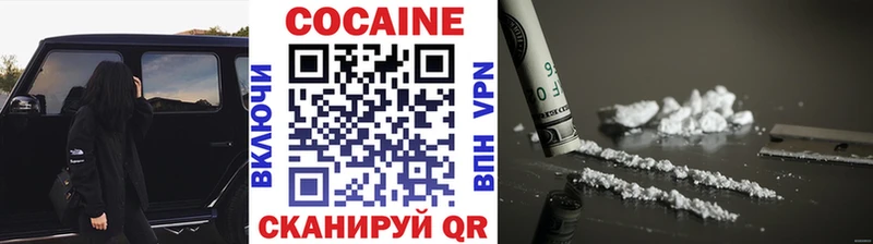 КОКАИН Перу Кизляр