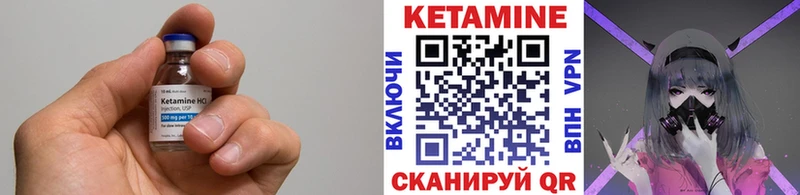 закладка  Кизляр  Кетамин ketamine 