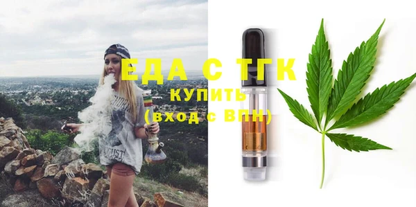дистиллят марихуана Волоколамск