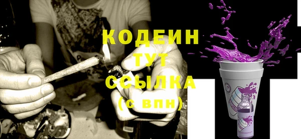 марки nbome Володарск