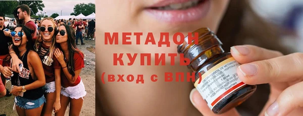 марки nbome Володарск