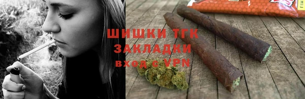 дистиллят марихуана Волоколамск