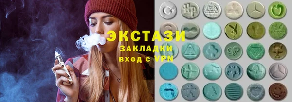 марки nbome Володарск