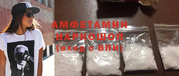 дистиллят марихуана Волоколамск