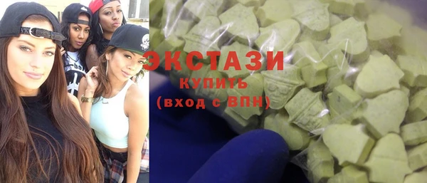 спайс Волосово