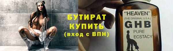 спайс Волосово