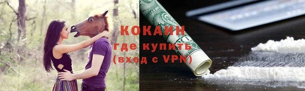 спайс Волосово