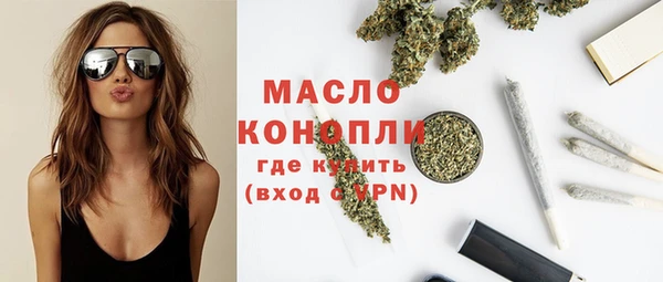 дистиллят марихуана Волоколамск