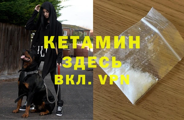 соль курить ск Покровск