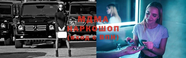 спайс Волосово