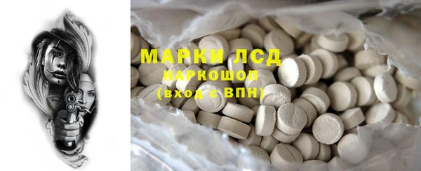дистиллят марихуана Волоколамск
