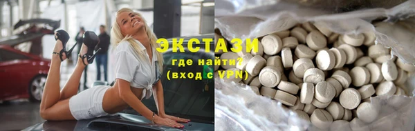 дистиллят марихуана Волоколамск
