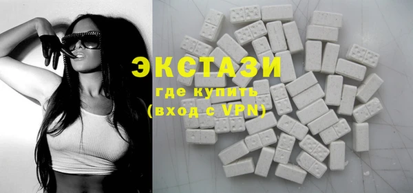 дистиллят марихуана Волоколамск