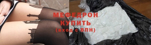 спайс Волосово