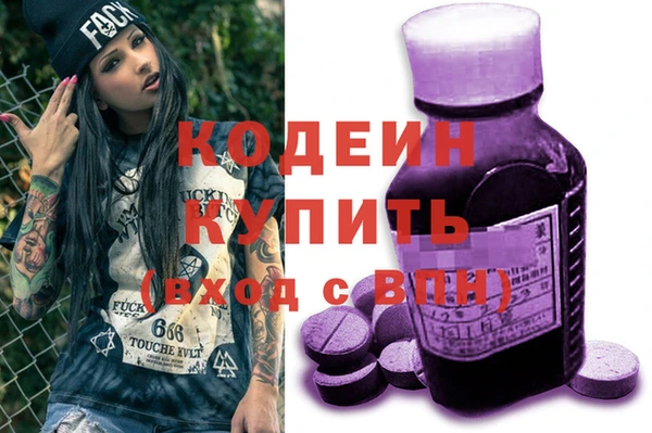 спайс Волосово