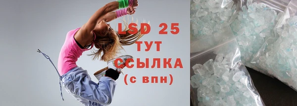спайс Волосово