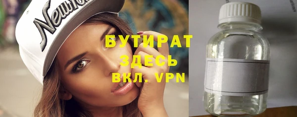 спайс Волосово