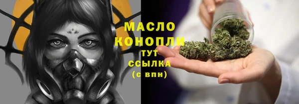 спайс Волосово