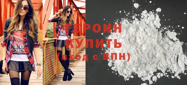 марки nbome Володарск