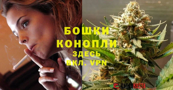 дистиллят марихуана Волоколамск