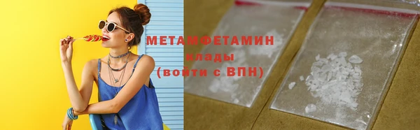 марки nbome Володарск