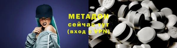дистиллят марихуана Волоколамск