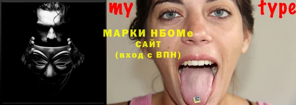 дистиллят марихуана Волоколамск