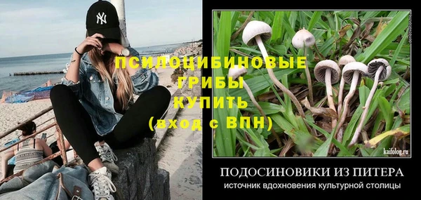 марки nbome Володарск