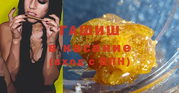 спайс Волосово