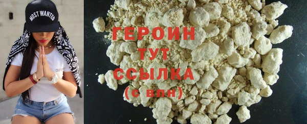 марки nbome Володарск