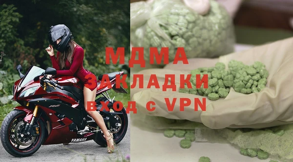марки nbome Володарск
