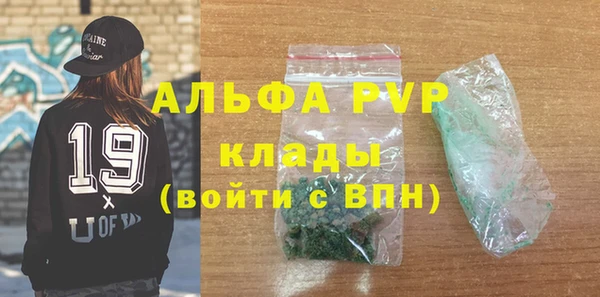 марки nbome Володарск