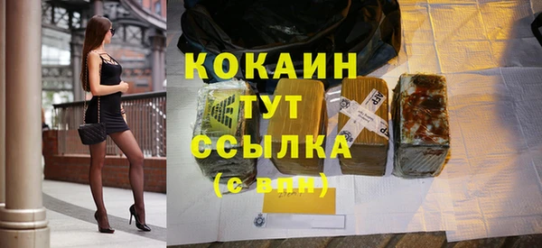 дистиллят марихуана Волоколамск