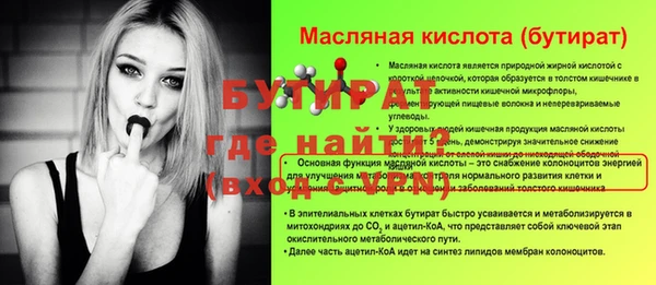 спайс Волосово