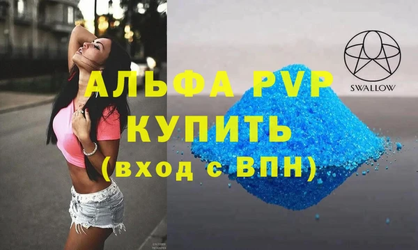 марки nbome Володарск