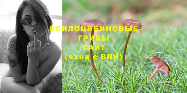 дистиллят марихуана Волоколамск