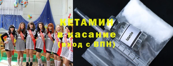 дистиллят марихуана Волоколамск