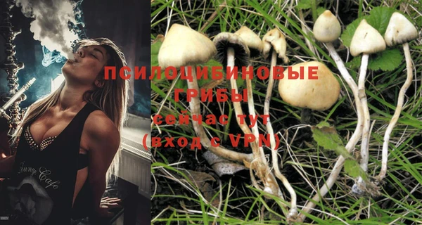 марки nbome Володарск