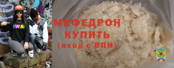 дистиллят марихуана Волоколамск