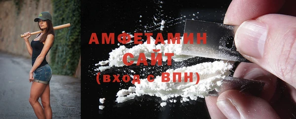 спайс Волосово
