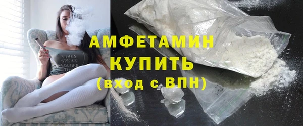 спайс Волосово