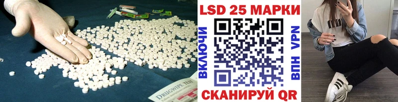 площадка состав  Кизляр  ЛСД экстази ecstasy 