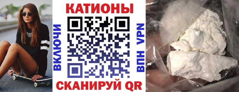 МЯУ-МЯУ mephedrone MEGA зеркало Кизляр