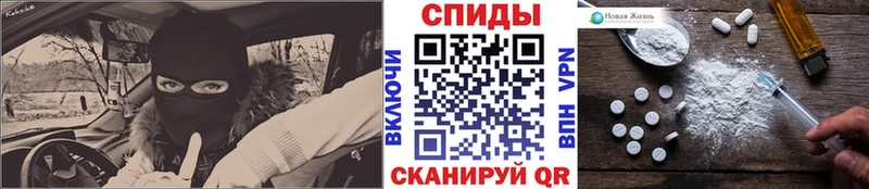 Первитин кристалл где купить Кизляр