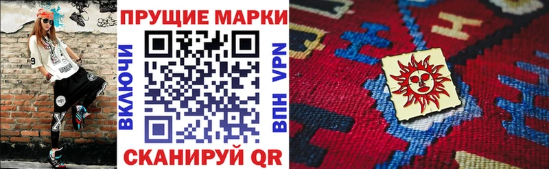 omg онион Кизляр Марки 25I-NBOMe 1,5мг