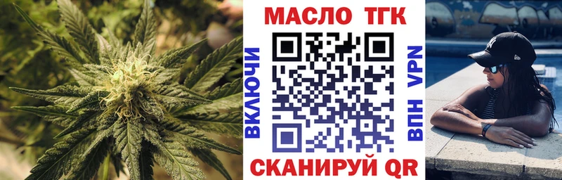 OMG зеркало Кизляр Дистиллят ТГК THC oil